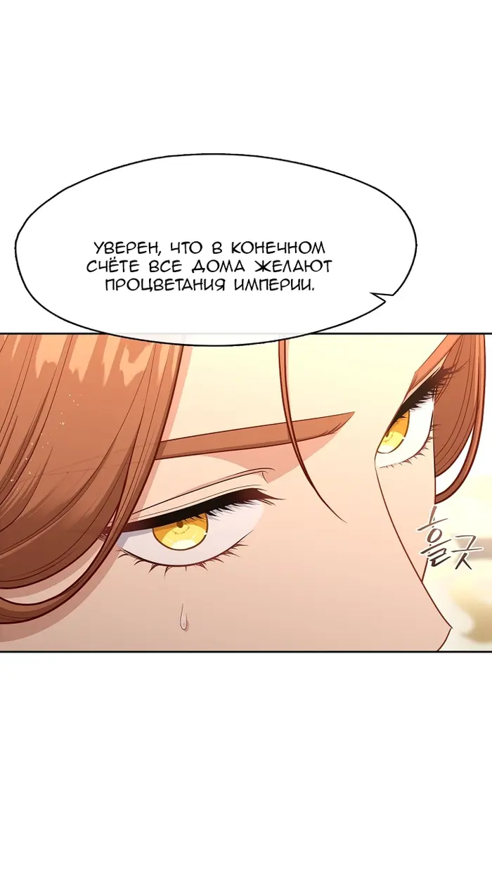 Страница 77