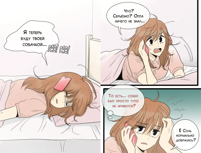 Страница 9