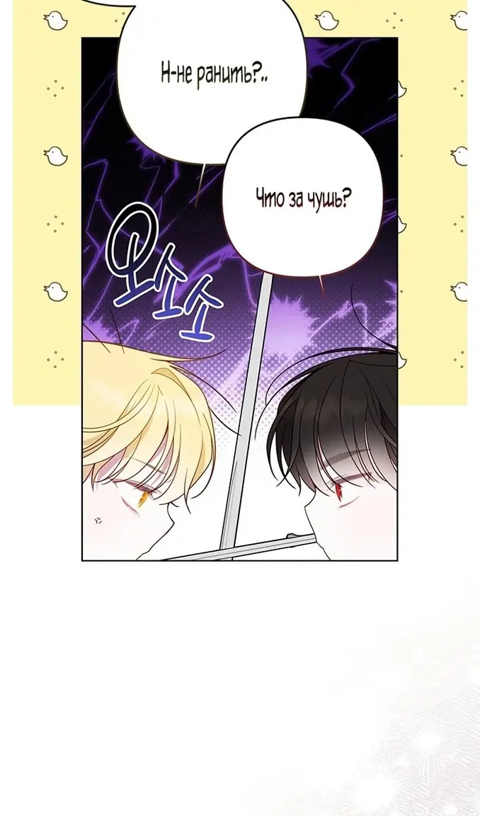 Страница 113