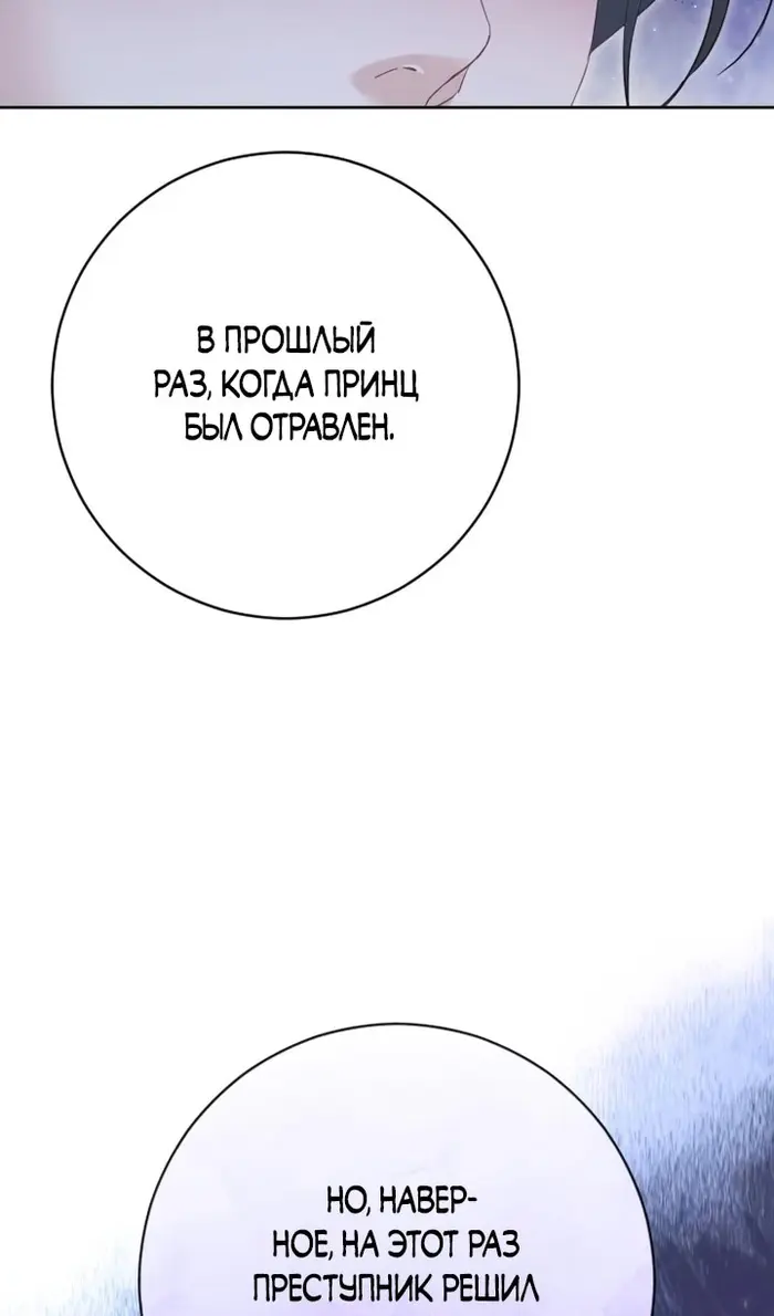 Страница 72