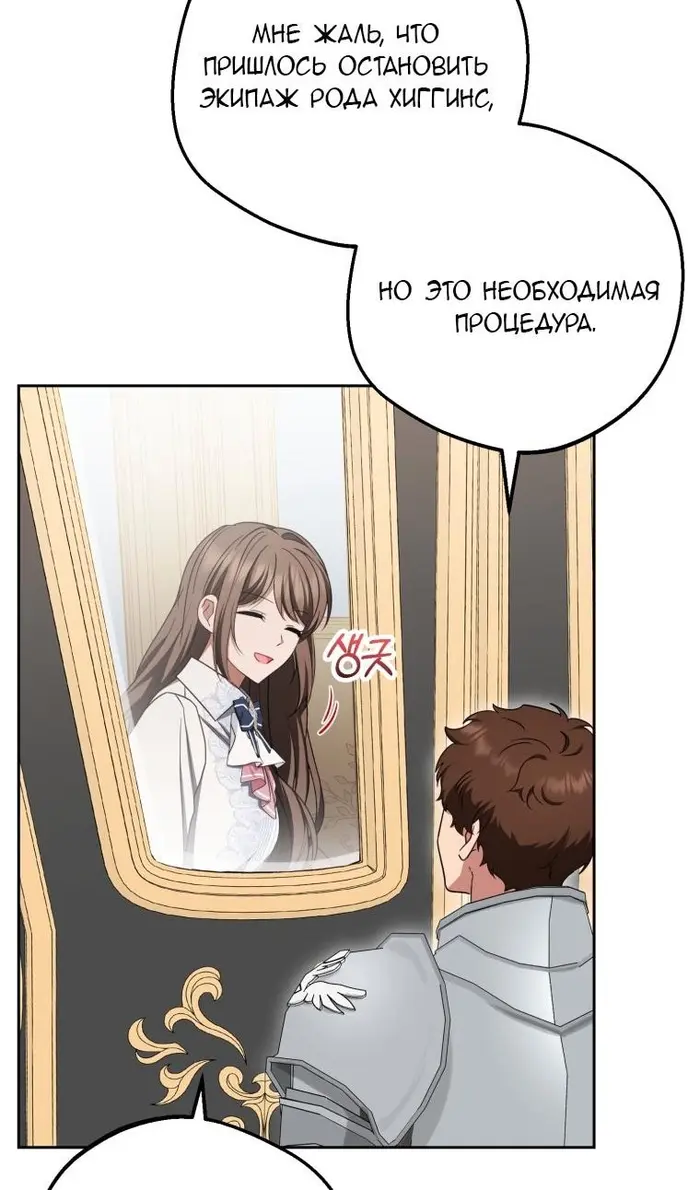 Страница 70