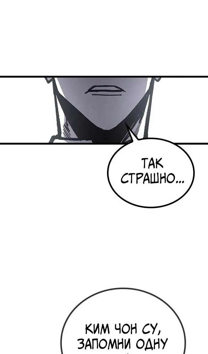 Страница 78