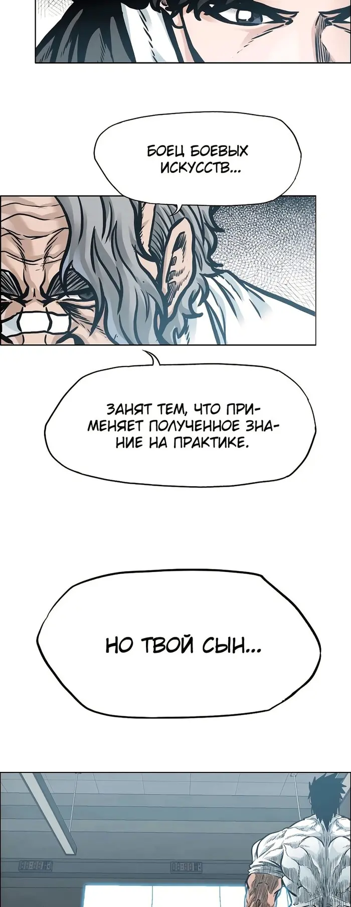 Страница 30