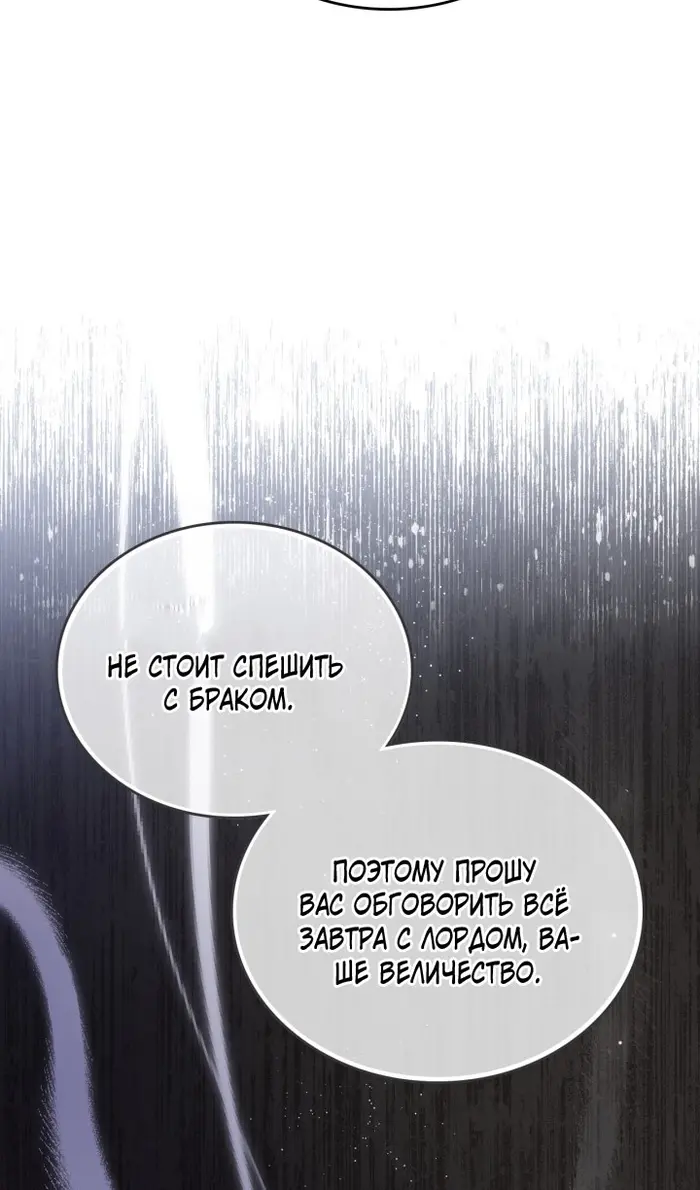 Страница 127