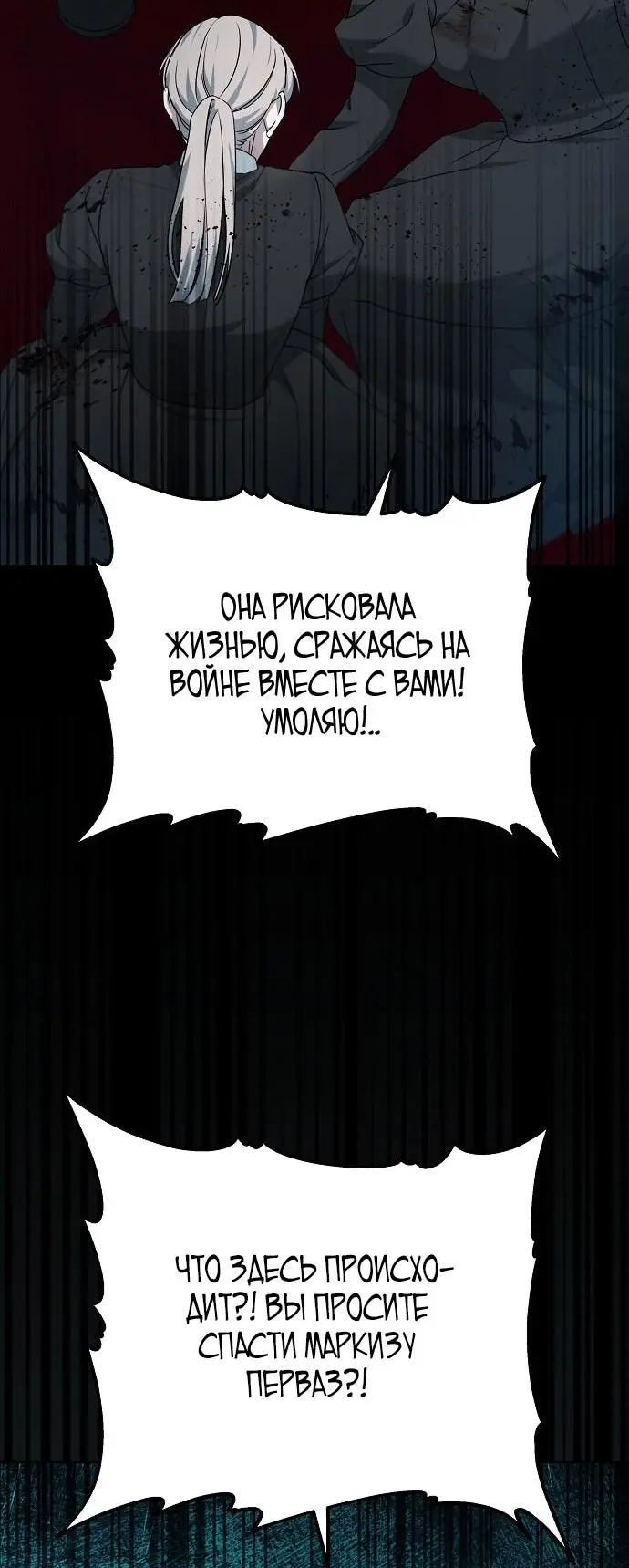 Страница 75