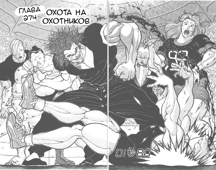 Страница 2