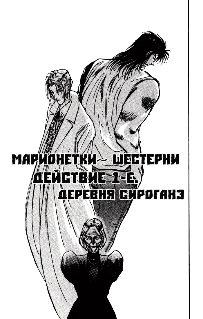 Страница 1