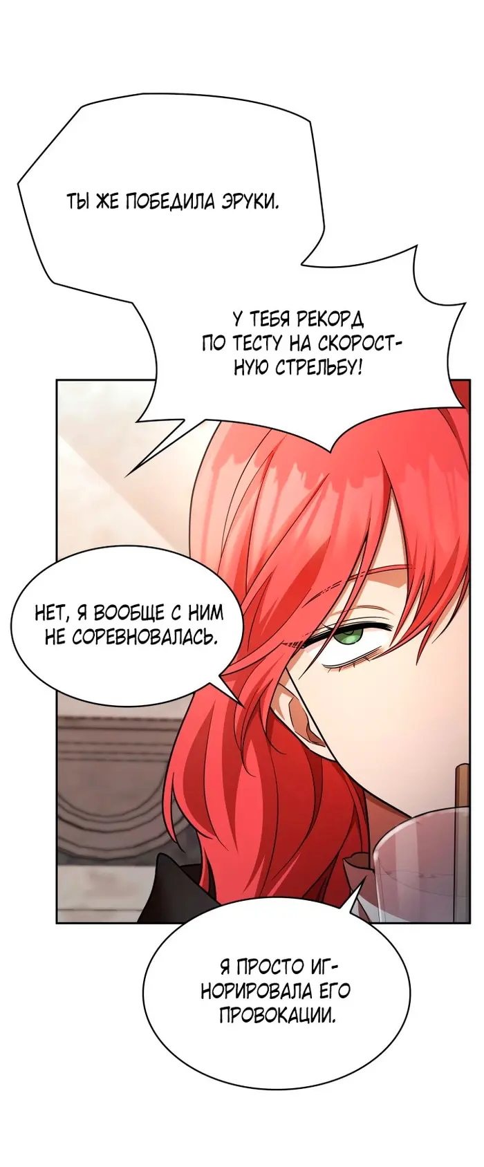 Страница 69