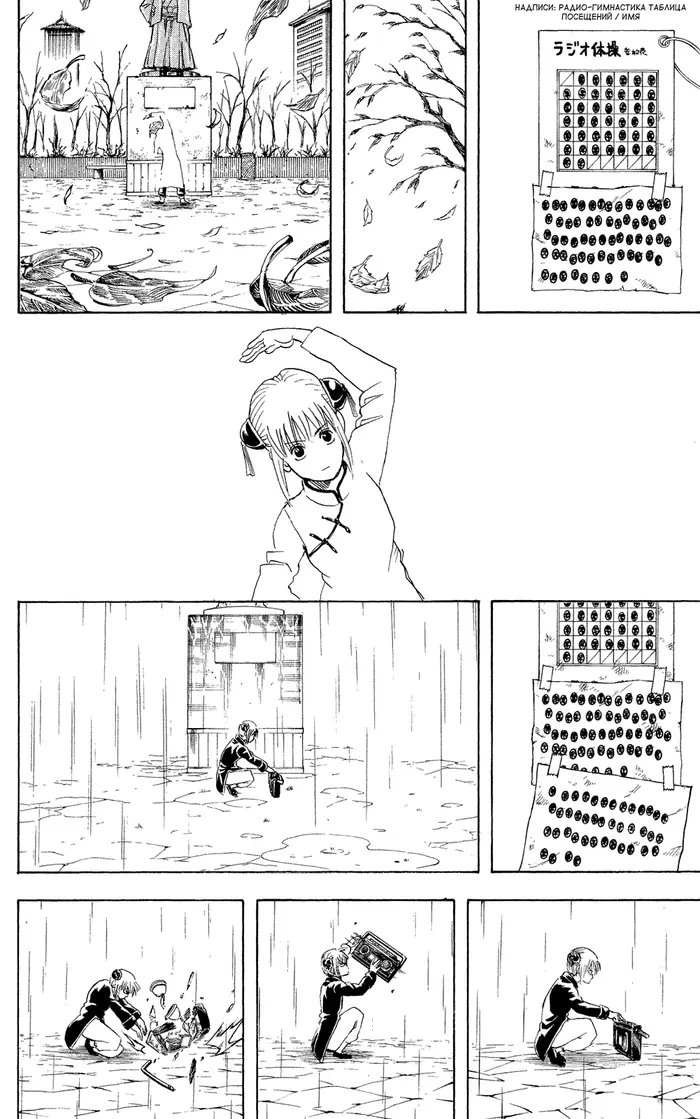 Страница 17
