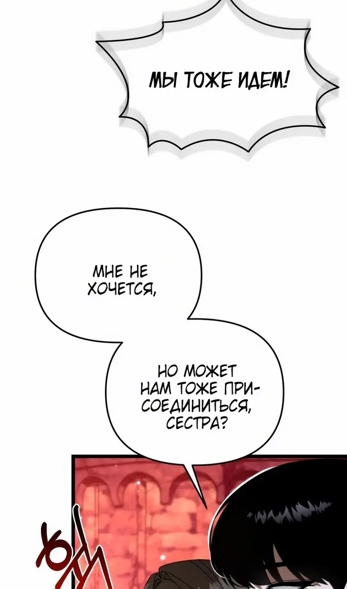 Страница 102