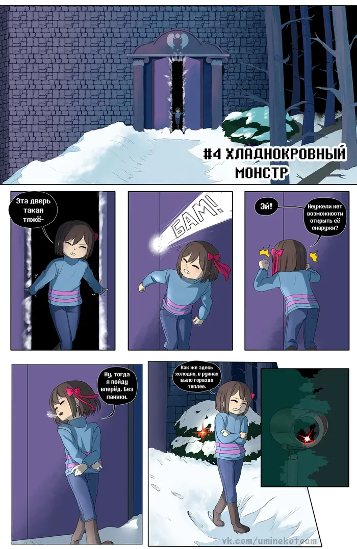 Страница 2