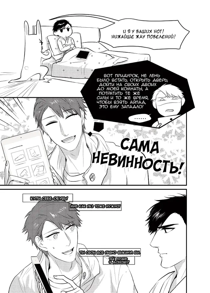 Страница 5