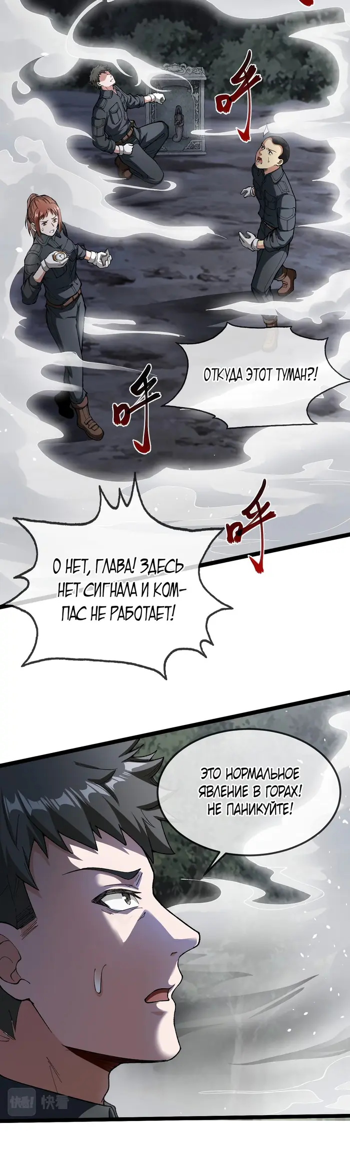 Страница 5