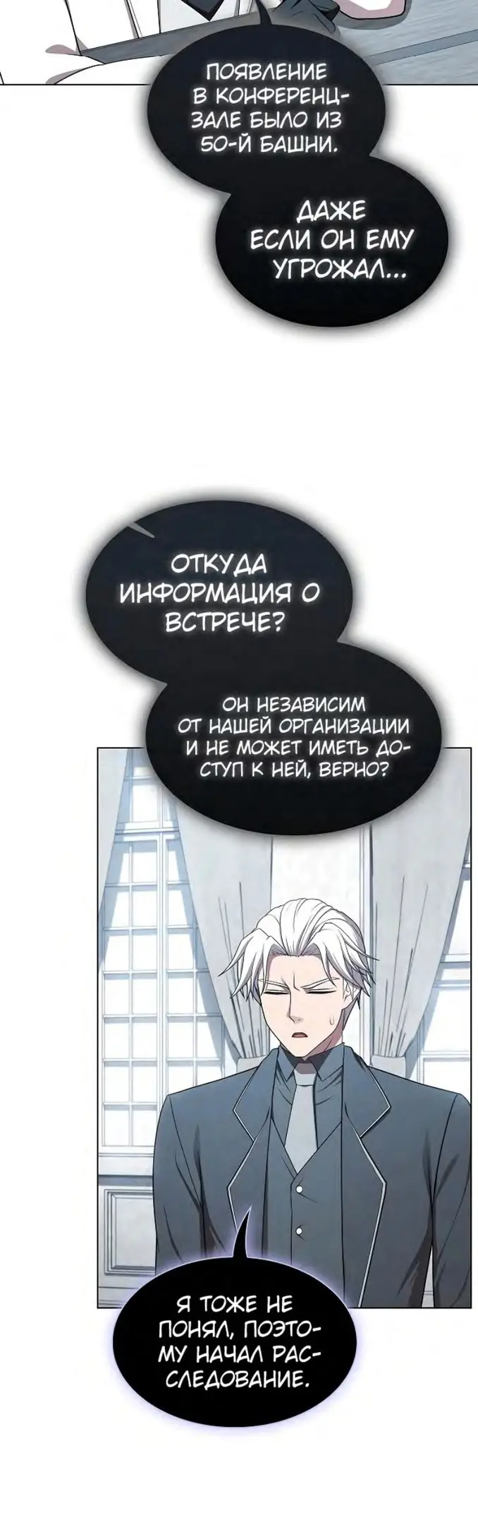 Страница 56
