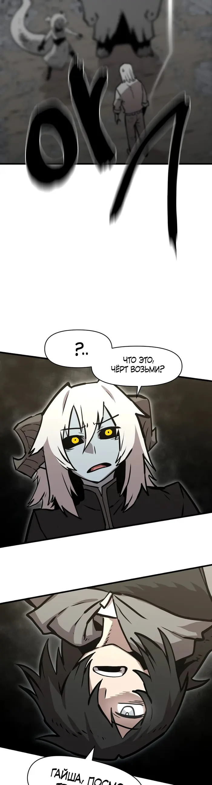 Страница 35