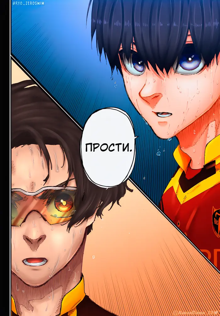 Страница 8