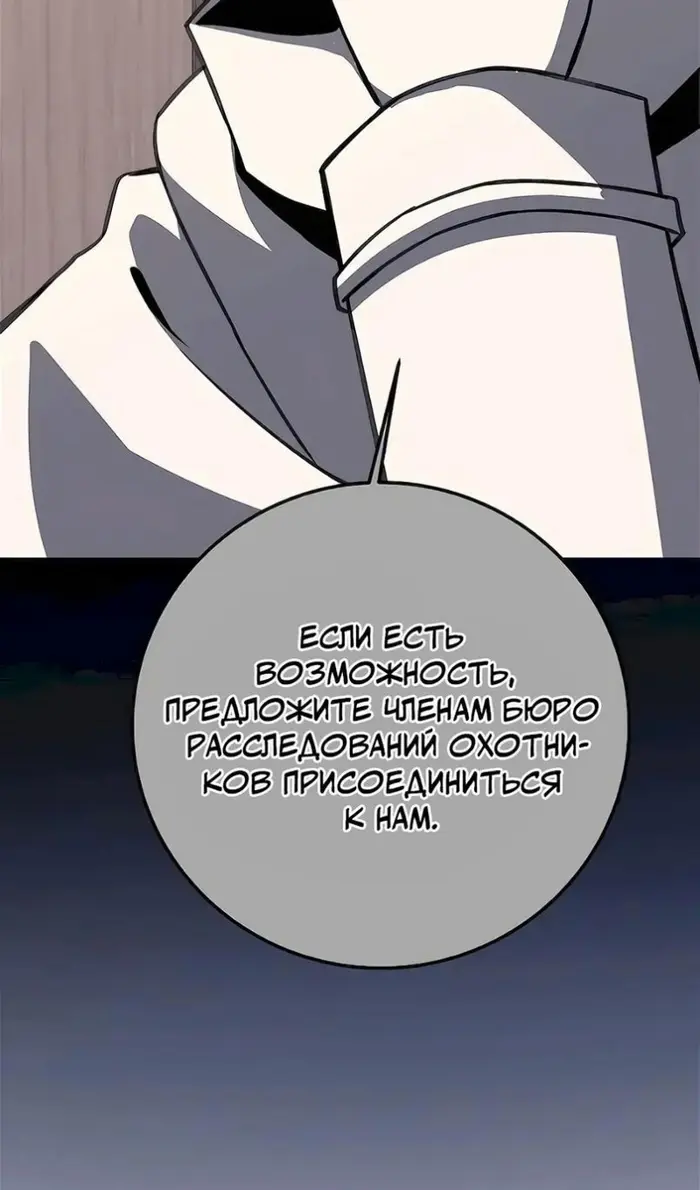 Страница 105