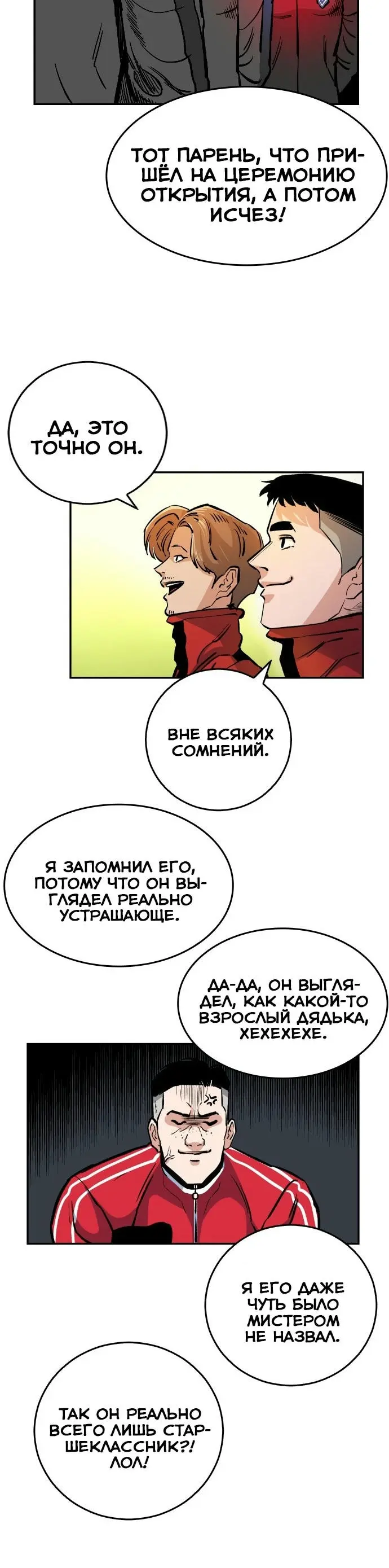 Страница 15