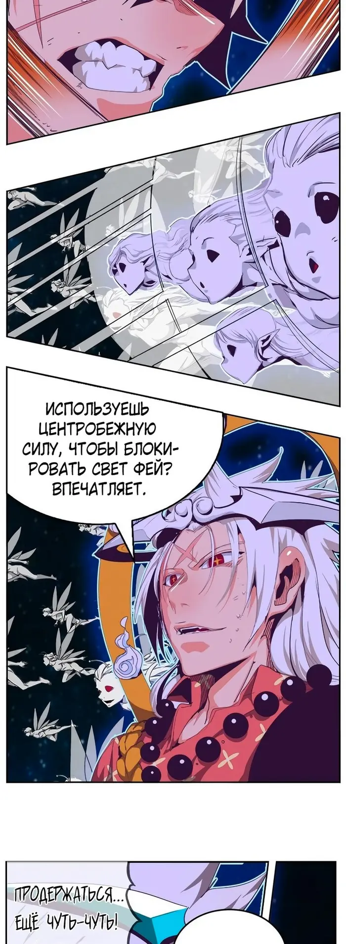 Страница 68