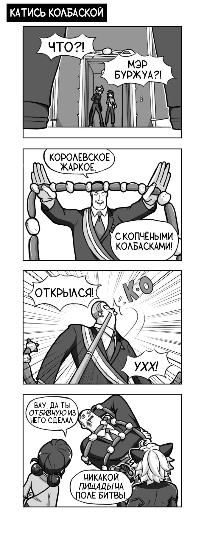 Страница 1