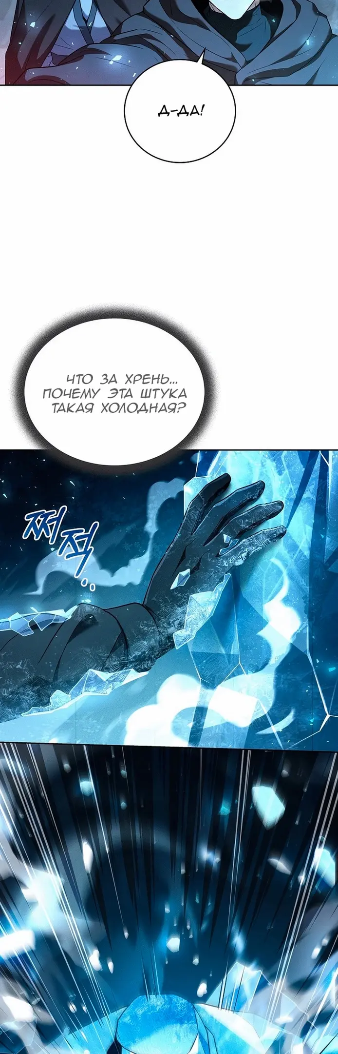 Страница 34