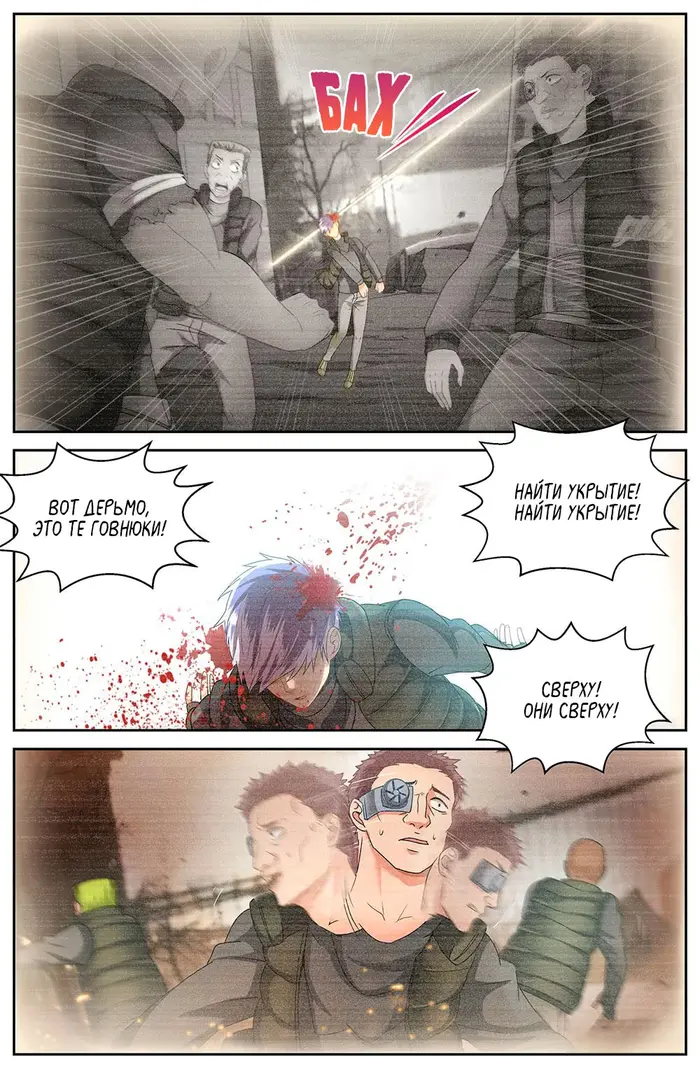 Страница 9