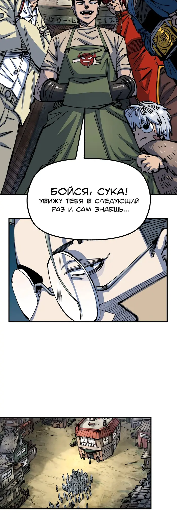 Страница 42