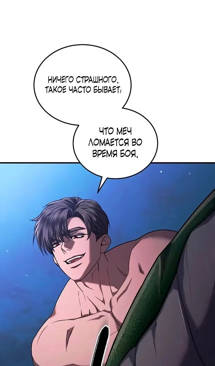 Страница 75