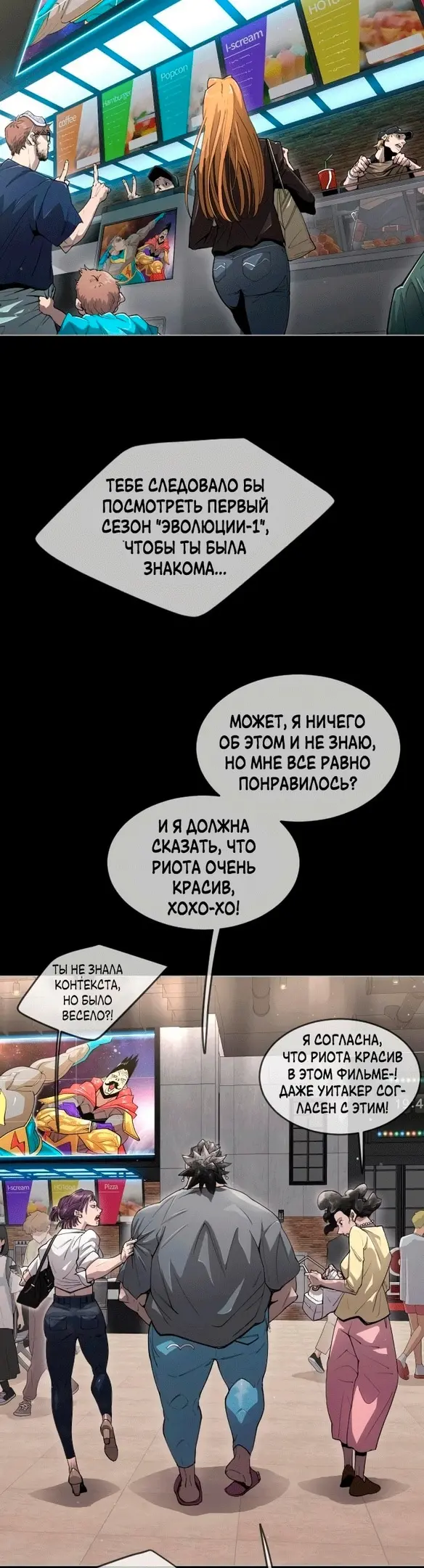 Страница 70