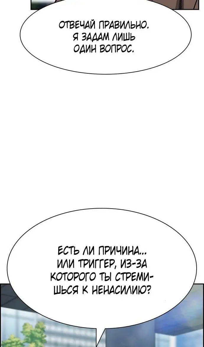 Страница 106