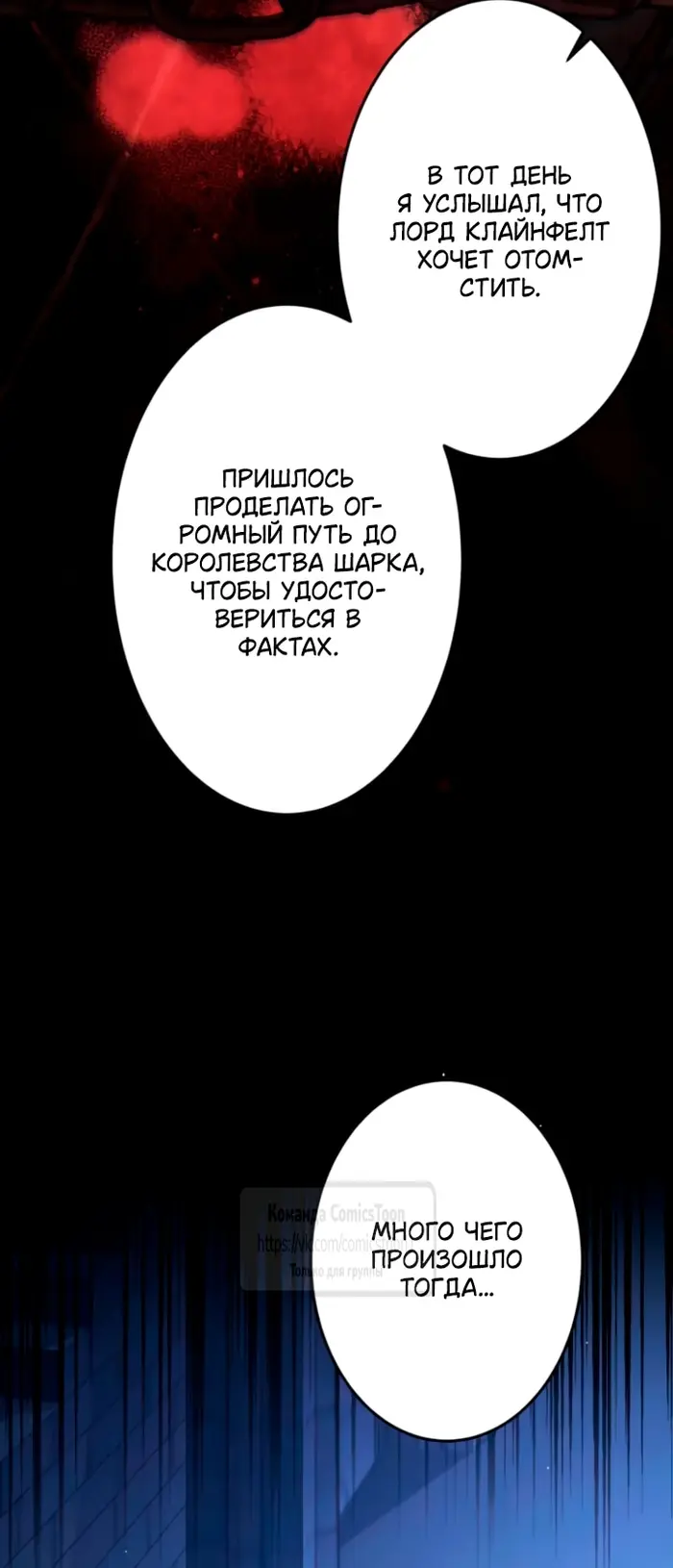 Страница 57