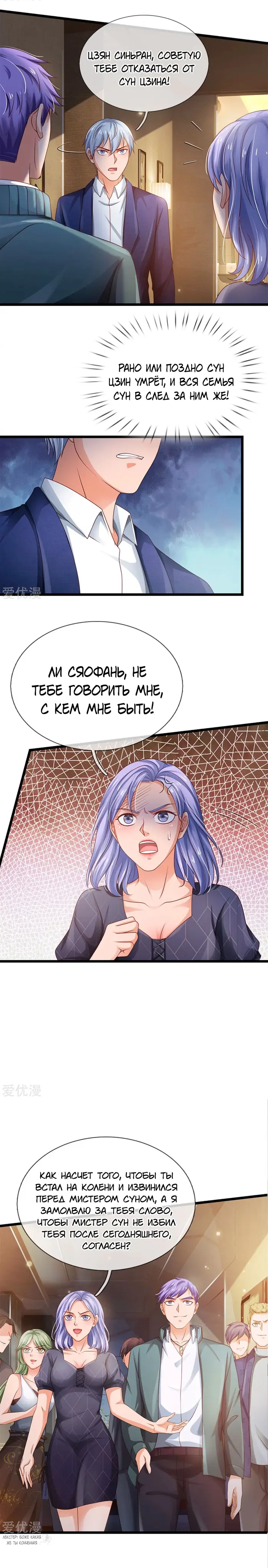 Страница 1