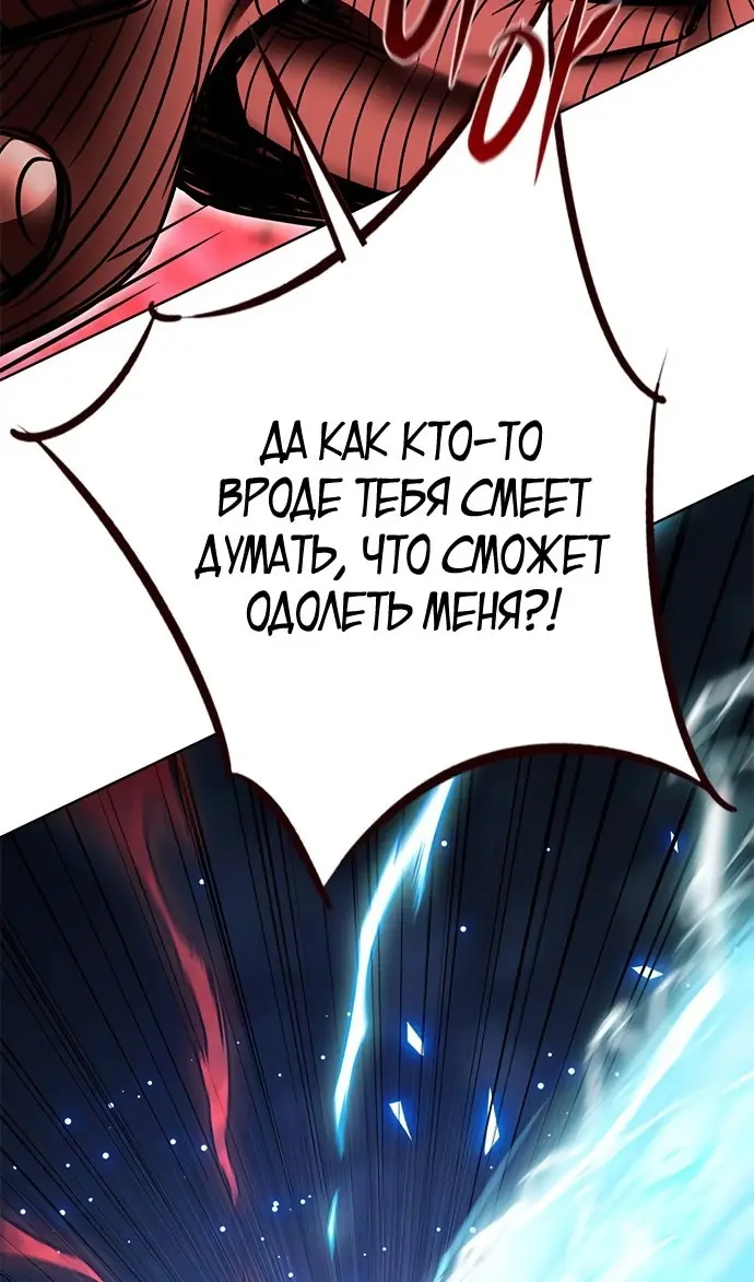 Страница 122