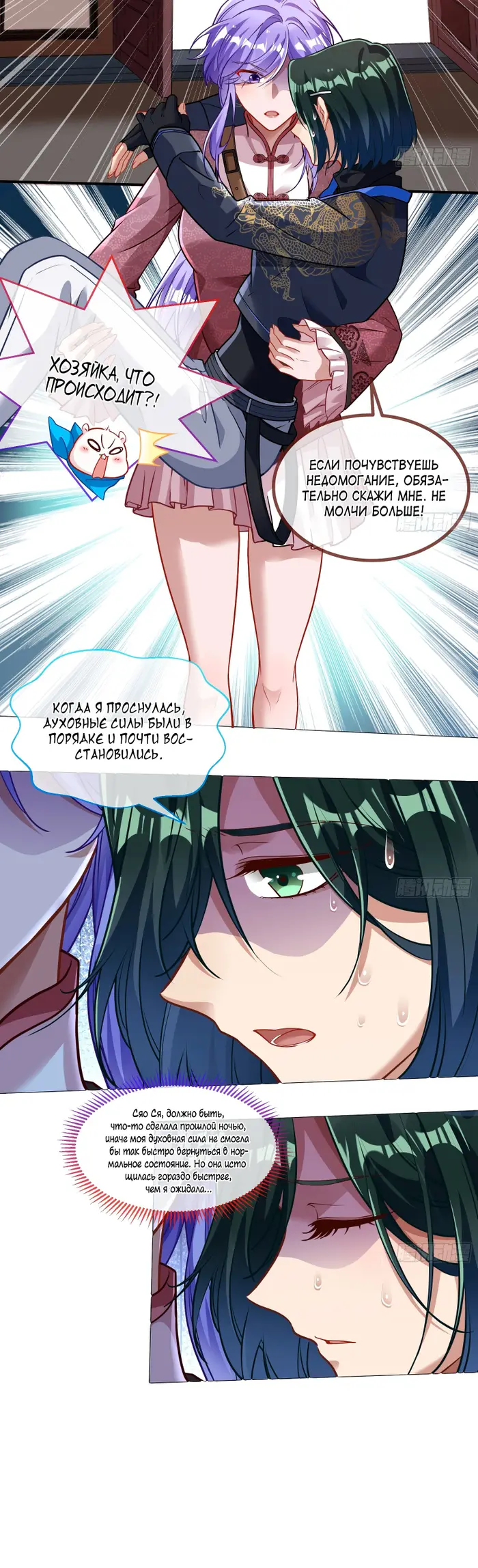 Страница 19