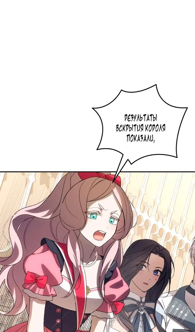 Страница 94