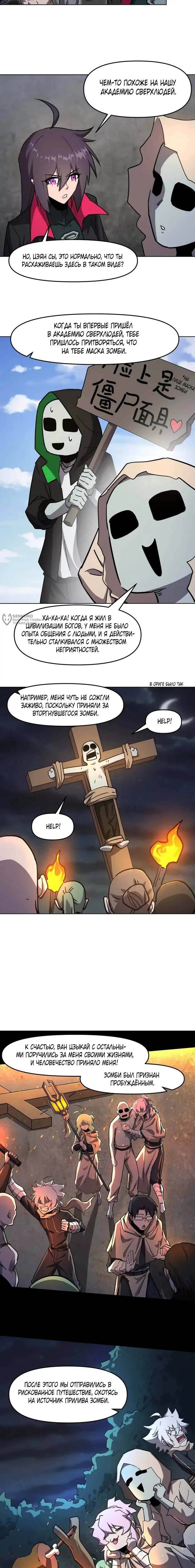 Страница 15