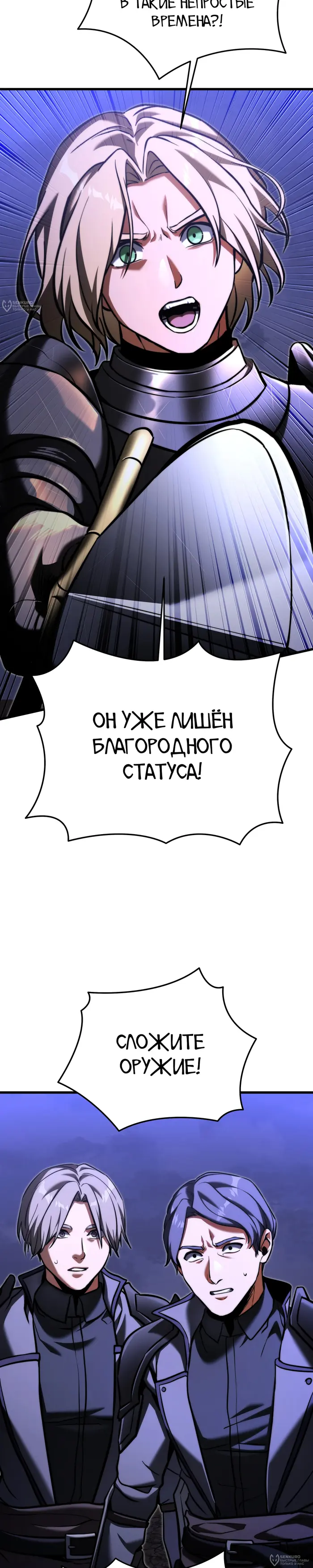 Страница 32