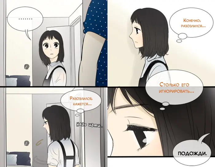 Страница 18