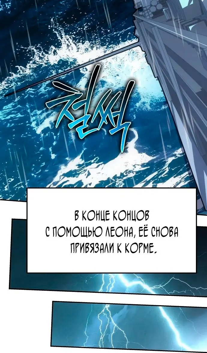 Страница 116