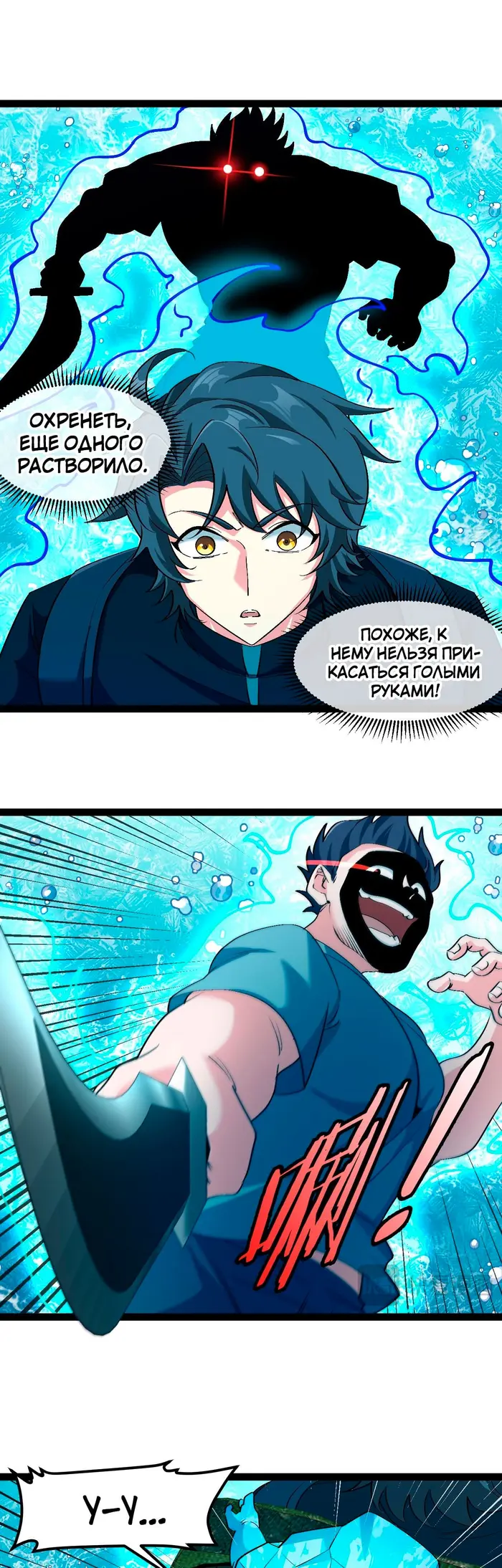 Страница 24