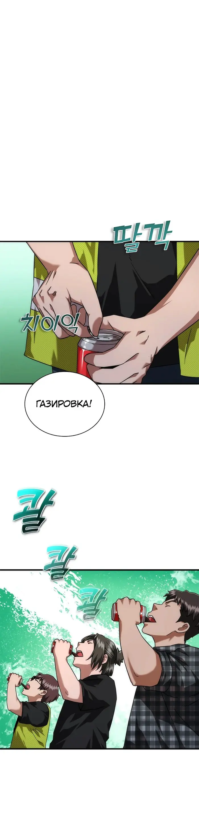 Страница 49