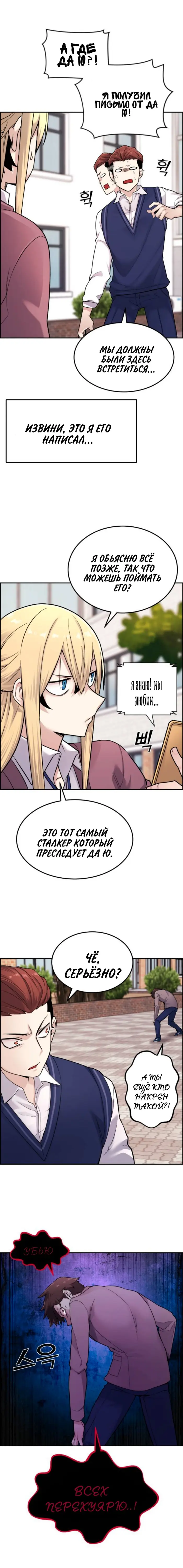 Страница 23