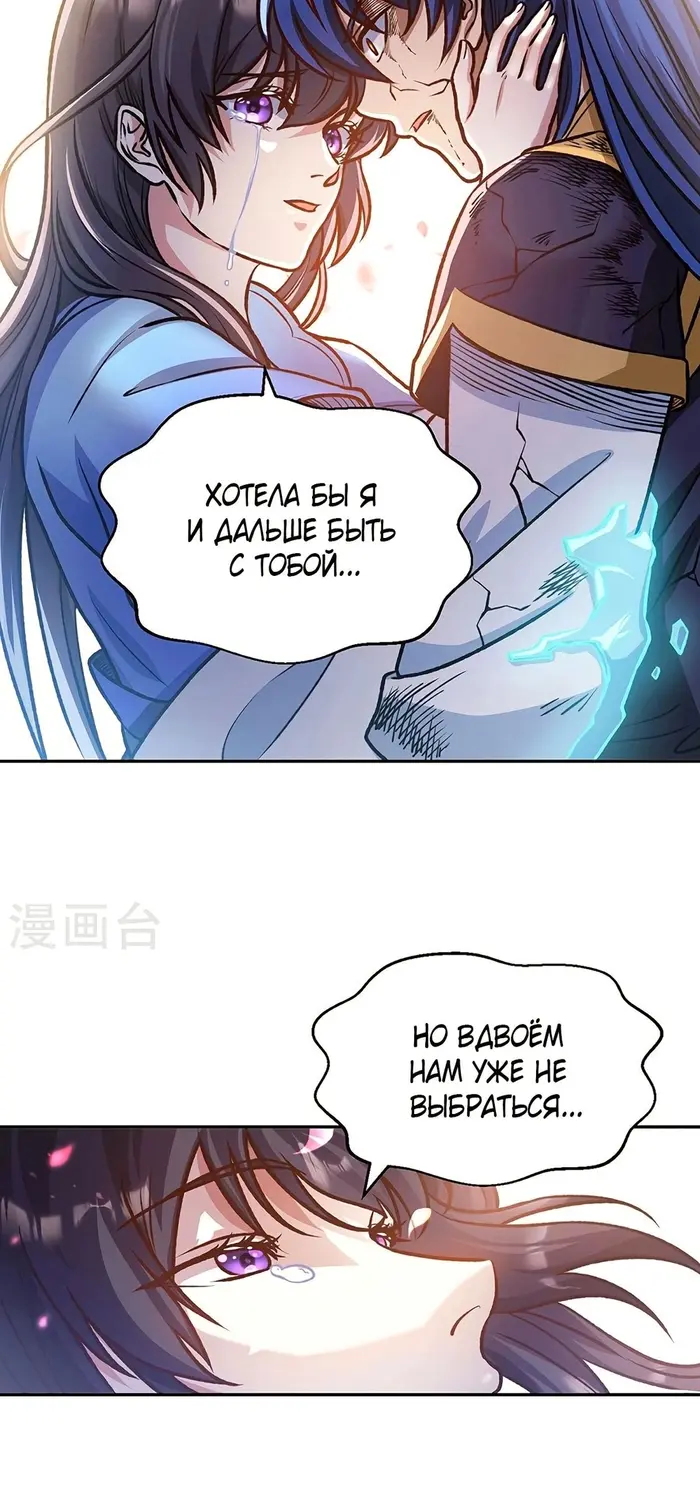 Страница 48
