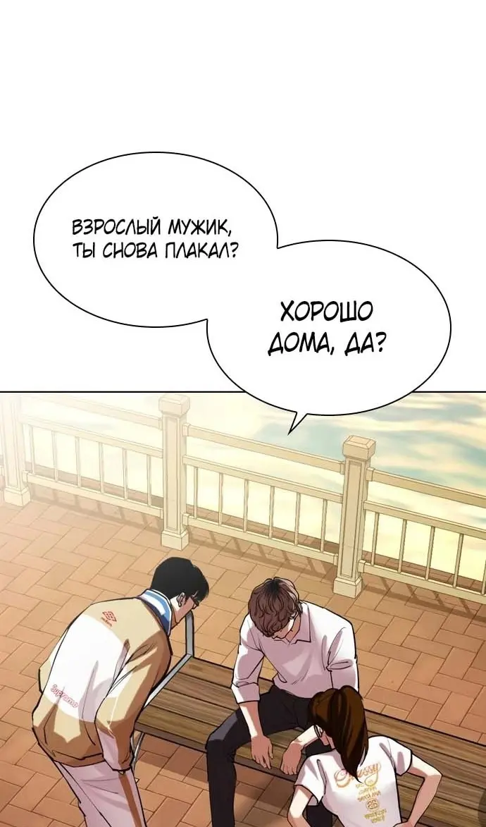Страница 111