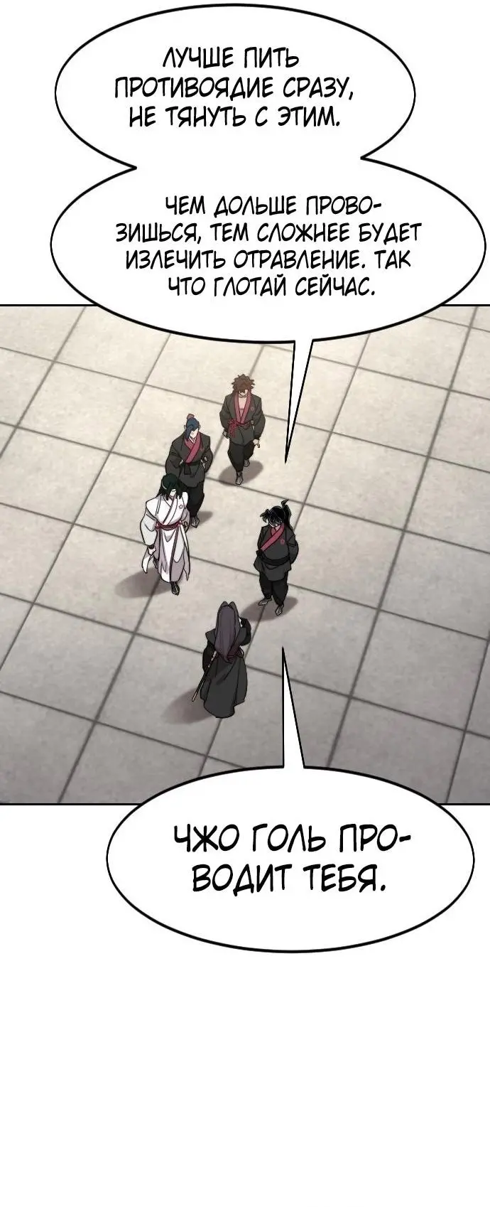 Страница 52
