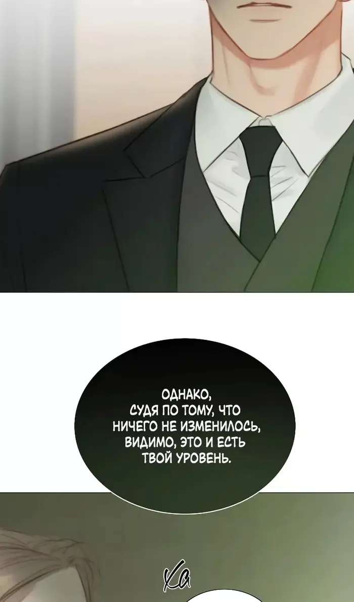 Страница 59