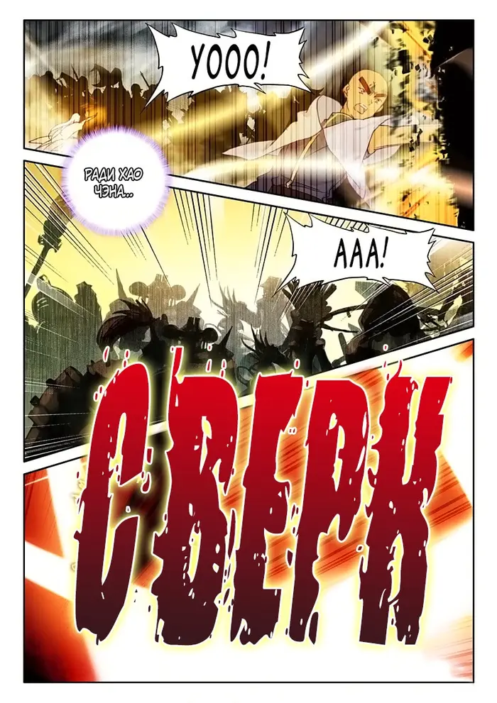 Страница 13
