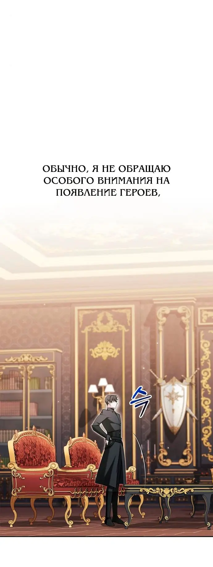 Страница 79