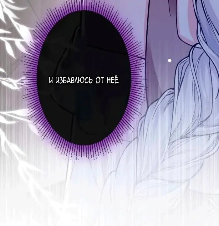 Страница 100