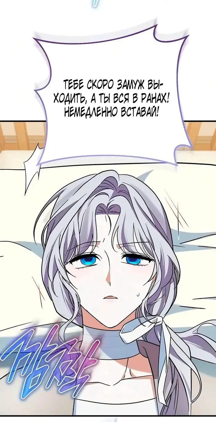 Страница 66